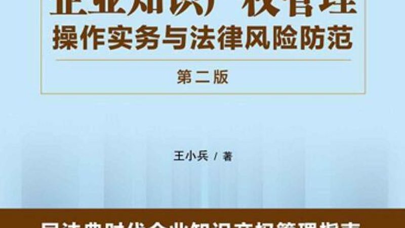 中小企业如何选择高企认定领域：关键因素与实操建议**