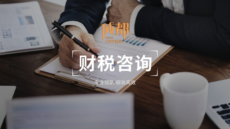 高新技术企业认定：揭秘条件与关键步骤