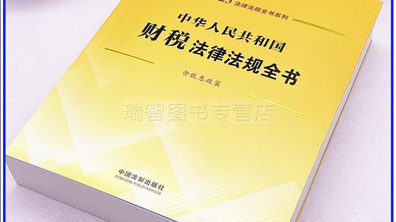 代理记账公司业务揭秘：企业财务管理的得力助手