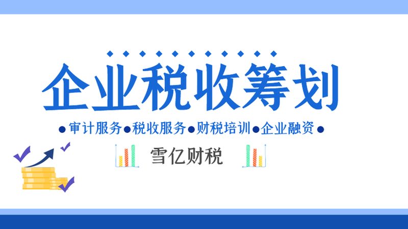 公司注册后，社保开户步骤详解**