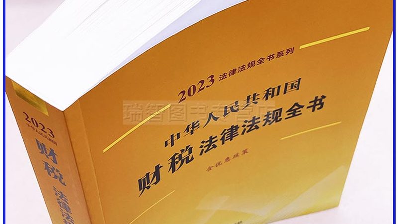 上海公司注销社保公积金，费用构成及注意事项
