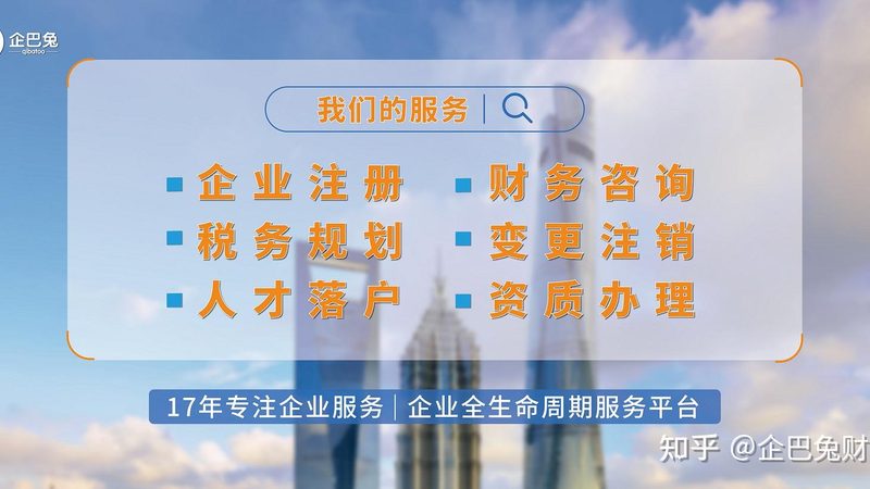 公司注销后，公章如何作废？关键步骤解析**
