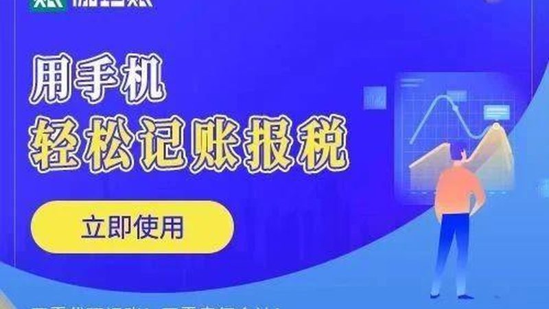 公司取名总被驳回？这些核名技巧能帮你一次过关