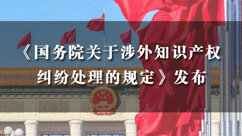 北京闲置商标转让，如何评估报价合理与否？**