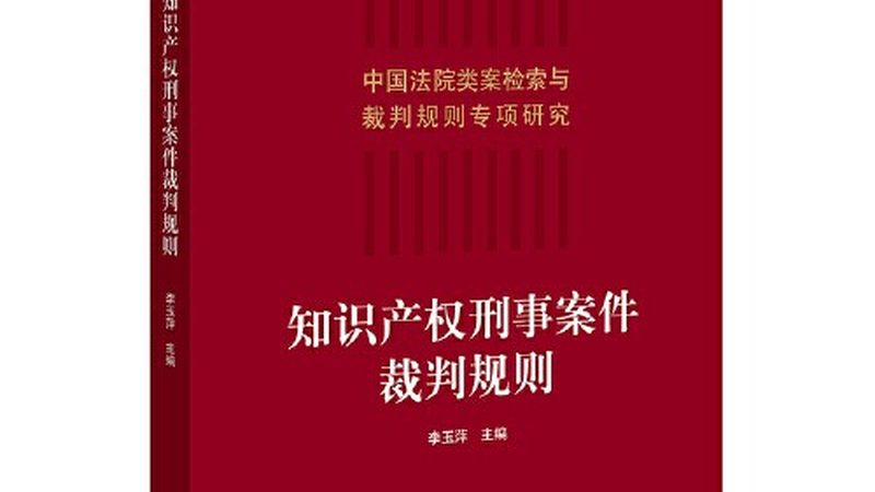 2025版实用新型专利材料清单：完整解析与实操建议
