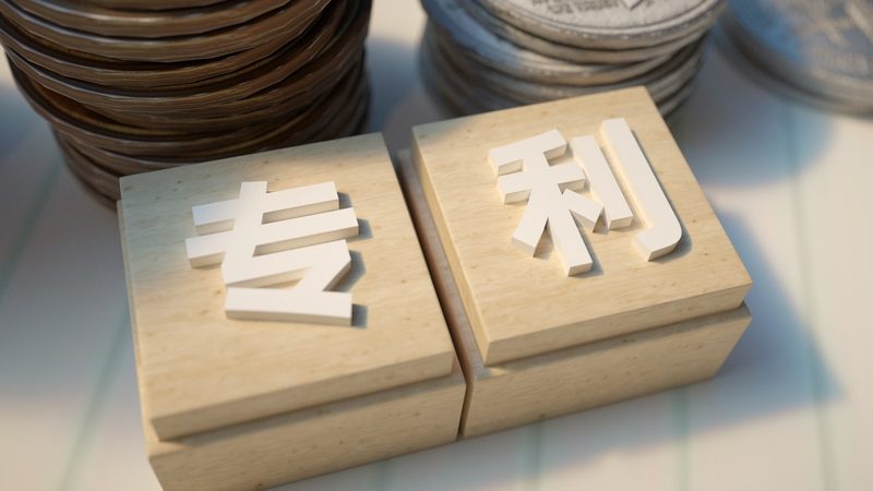 成都代理记账公司续费提醒