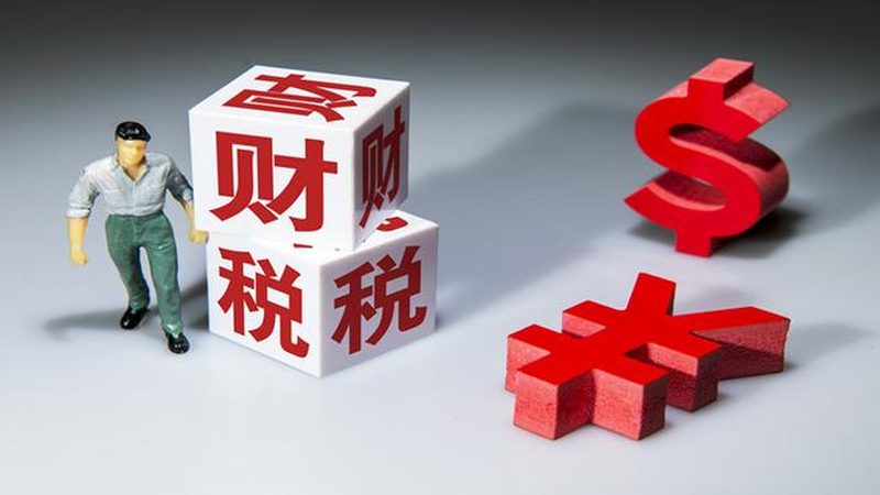 广州代理记账公司排名背后的考量因素