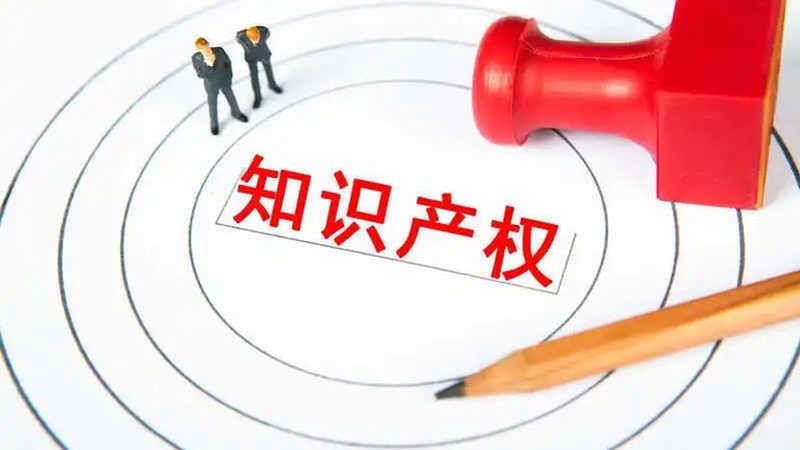 深圳企业申请实用新型专利，费用构成及影响因素解析