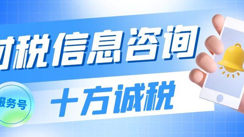 成都财税公司服务流程揭秘：合规之路，一步一印