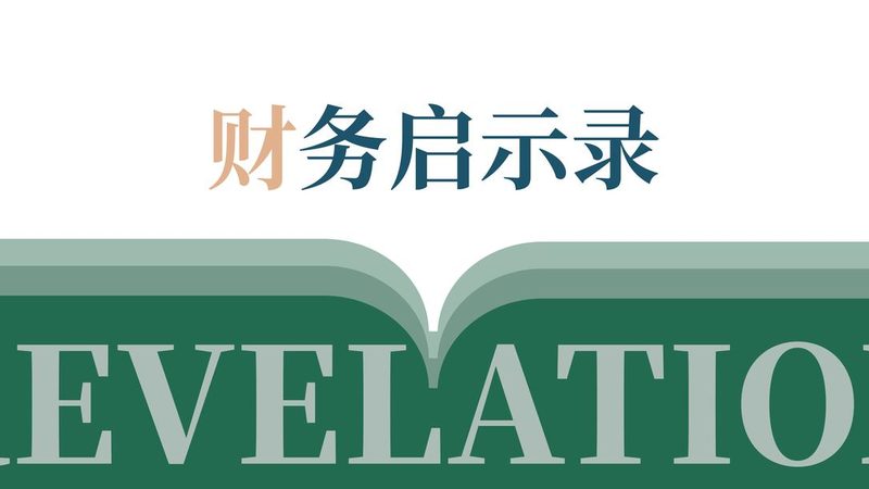 错过申报期，退税可能变补税