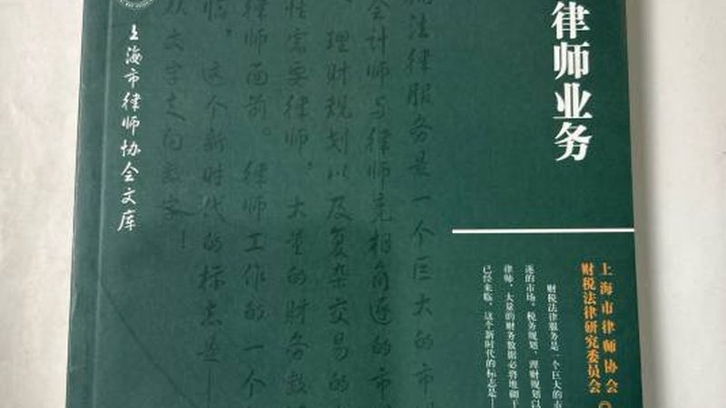 代账服务的价格并非一成不变，它由以下因素构成：